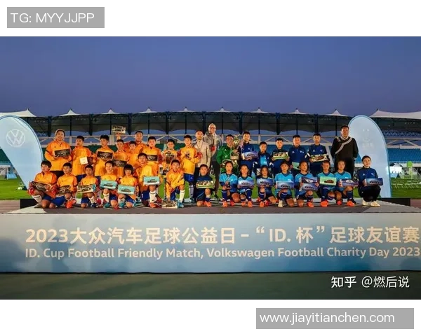 慈善足球明星带动社会关注公益事业推动青年成长与足球梦想的结合